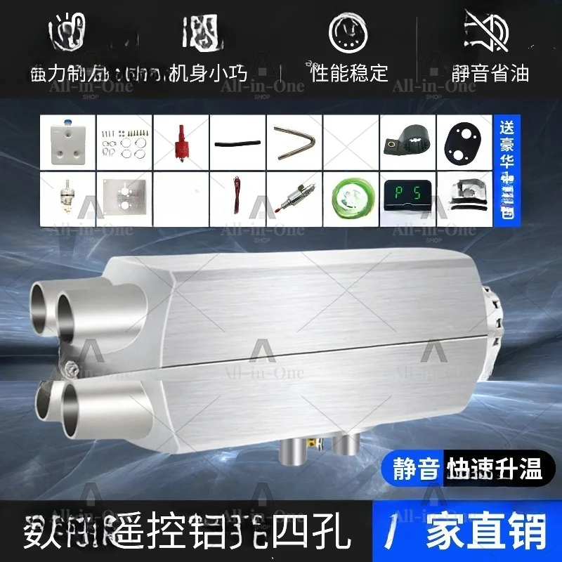 Firewood heating parking heater 24V truck diesel heating air car all-in-one machine 12V electric vehicle fuel heater