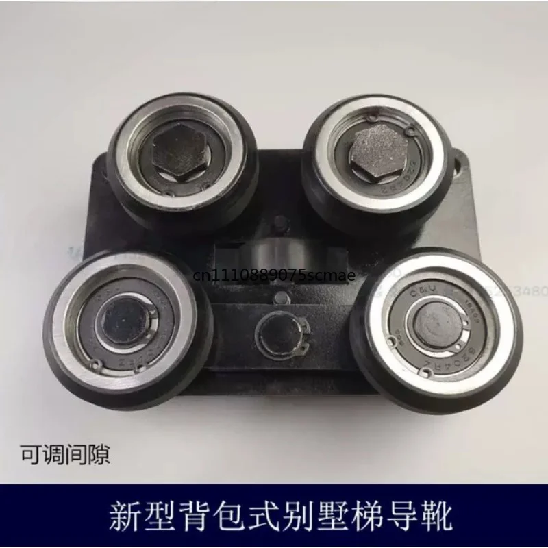 Backpack‑Type Adjustable Roller Guide Shoe, Wear‑Resistant Guide Wheel For Villa Home Hydraulic Elevator Lift