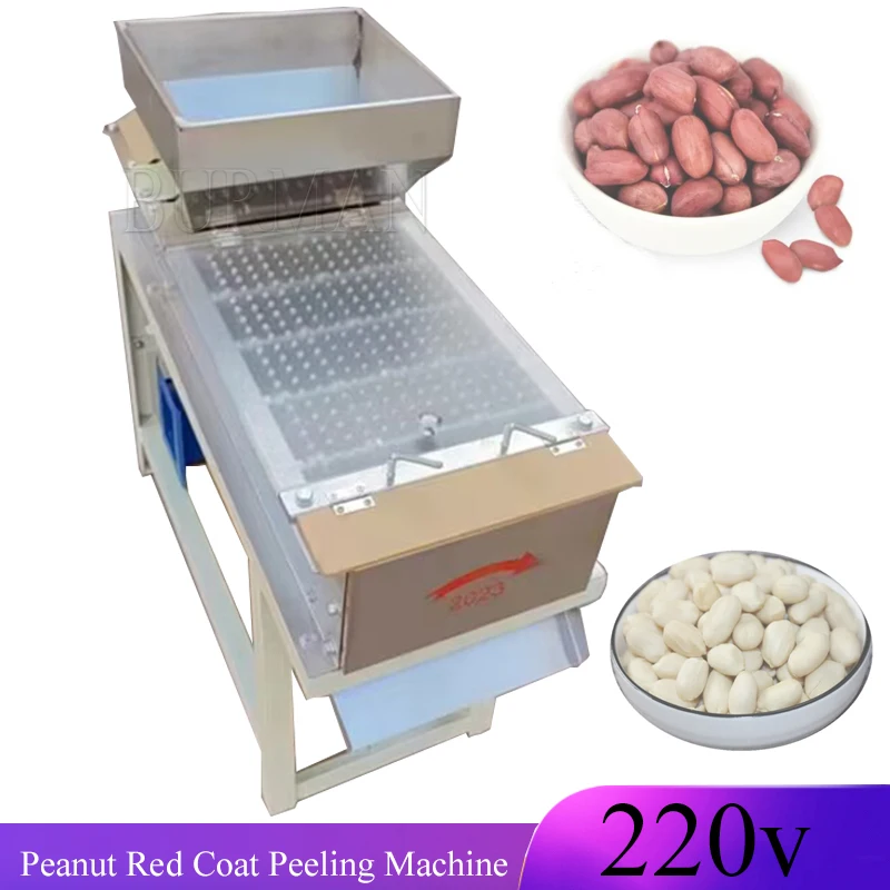 

Automatic Energy Saving High Output 200KG/H Peanut Red Coat Peeling Machine