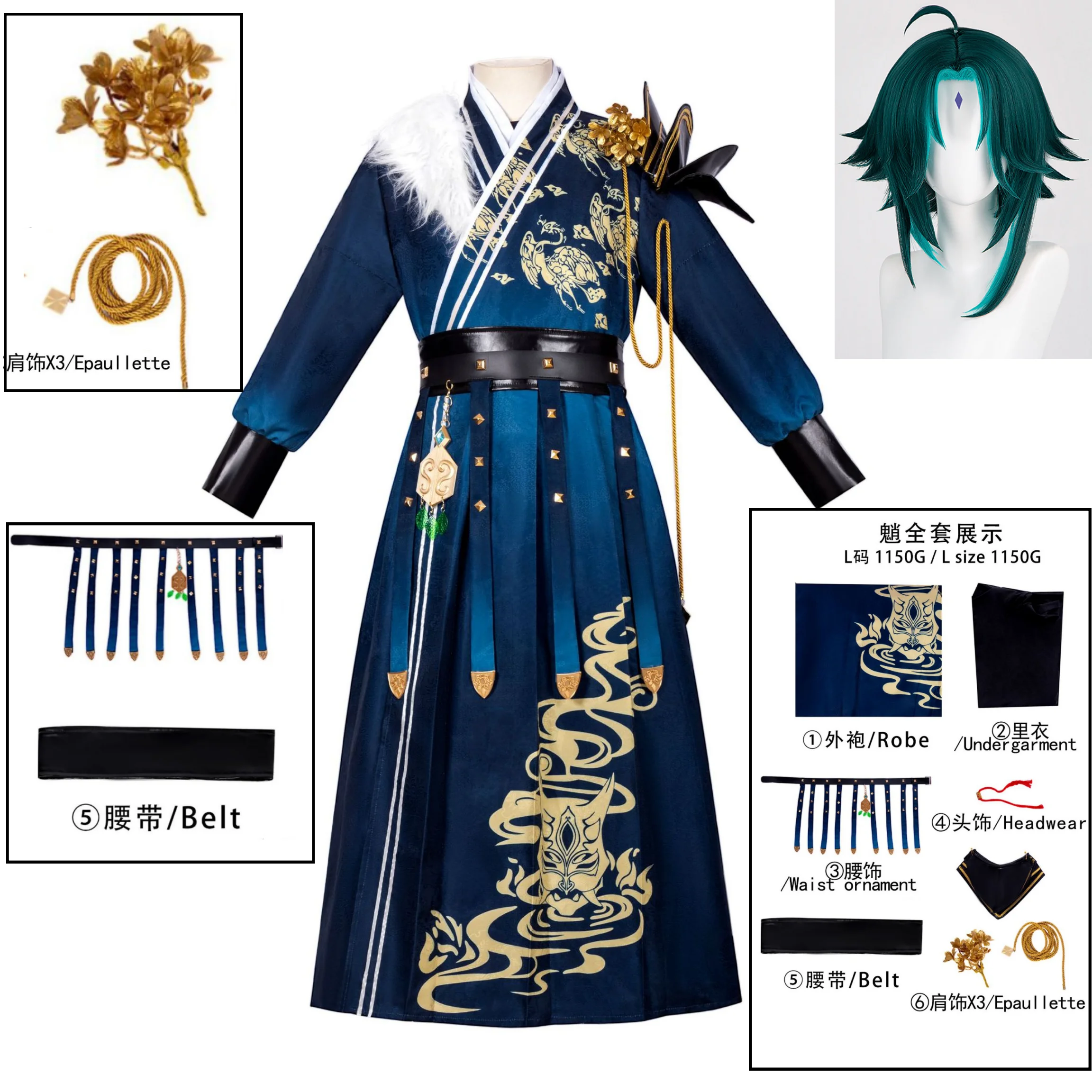 

Genshin Impact Xiao Dark Green Flying Fish Clothing Traditional Chinese Style HanFu Winter Robe Halloween Roleplay Suits