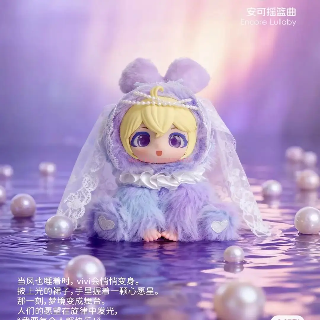 ตุ๊กตาวินิลซีรีส์ชีวิตประจำวันของวิวิสตาร์ กล่องสุ่ม ของเล่นน่ารักสำหรับเด็กหญิงและเด็กชาย ของขวัญอนิเมะ ของขวัญคริสต์มาส