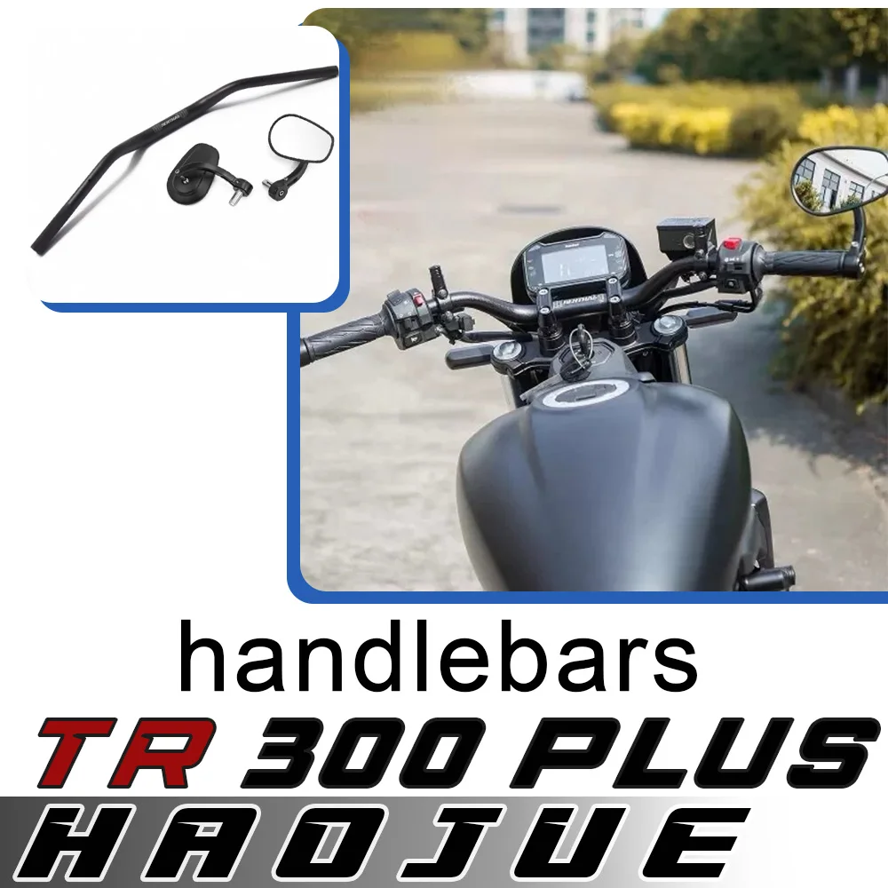 

For HAOJUE TR300PLUS handlebar Xiaoyan handlebar does not change the line aluminum alloy direction handlebar for haojue tr300plu