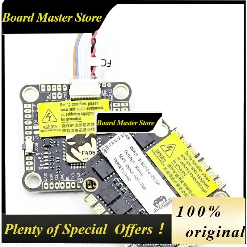BoMaSMAMBA MK2 F405 V2 55A ESC Flytower, Crossing Machine FPV Sky End