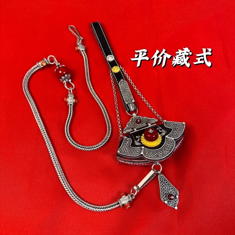 

Chinese Tibetan-style Mini Ethnic Style Waist Accessory Pendant Small Wallet Waist Chain