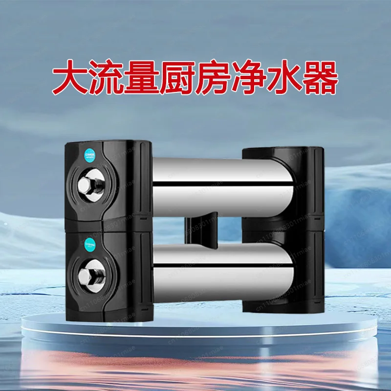 Chlorine removal kitchen household ultrafiltration membrane activated carbon stainless steel large flow water purifier tap water