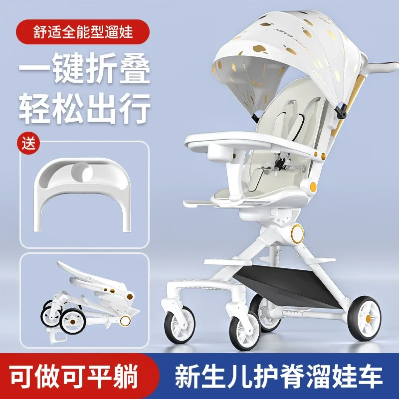 Baby Stroller Walking Tool Lightweight Foldable Two-way High Landscape Four-wheel Baby Walking Tool