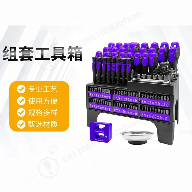 118Pc Manual Screwdriver Set with Degaussing Bowl Red Blue Green Plastic Rack Box Maintenance Tools
