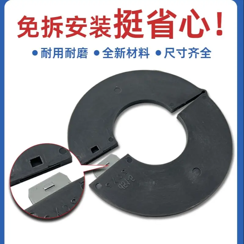 

Excavator gasket-free bucket shaft excavator bucket pin washer round opening wear-resistant thickened polyethylene cushion