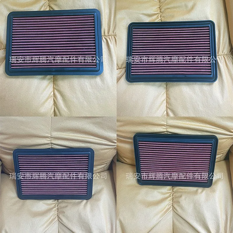 

High Flow Air Filter 5016 High Intake Style Increase Airflow Boost Power Car Air Filter