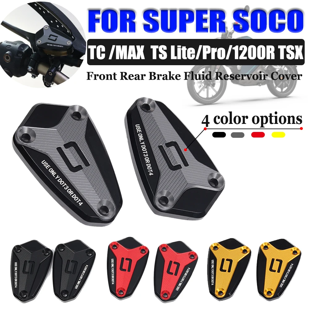 Motorcycle Parts Brake Fluid Fuel Reservoir Tank Cap Cover For Super SOCO TC MAX TS LITE PRO TS 1200R 1200 Oil Cap Accessories