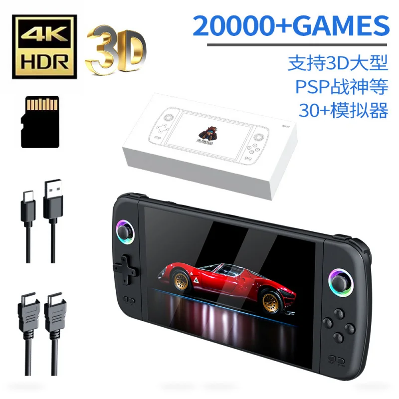 #13 Best Rated Home Video Game Consoles to Buy in 2026