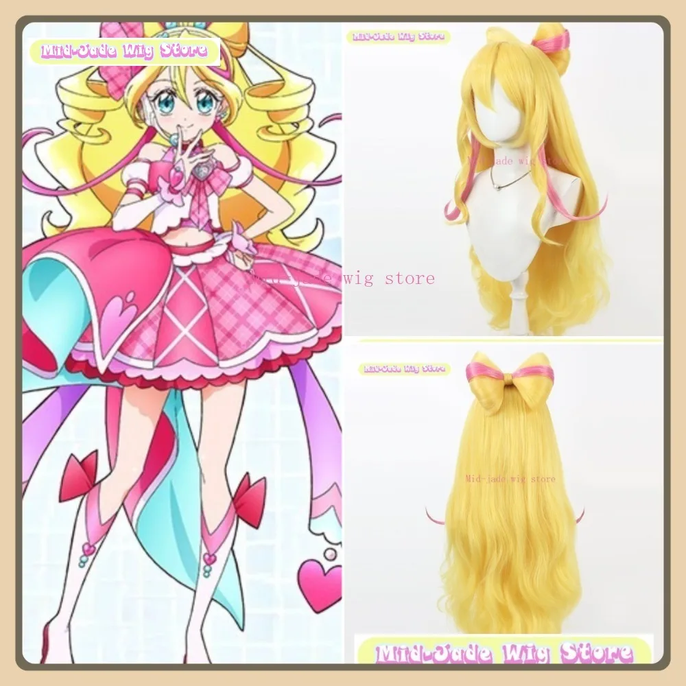 

Mid-jade Wig Store Pretty Cure Cure Grace Cosplay Wig Anime Game Role-playing Halloween Party Performance Synthetic Hair