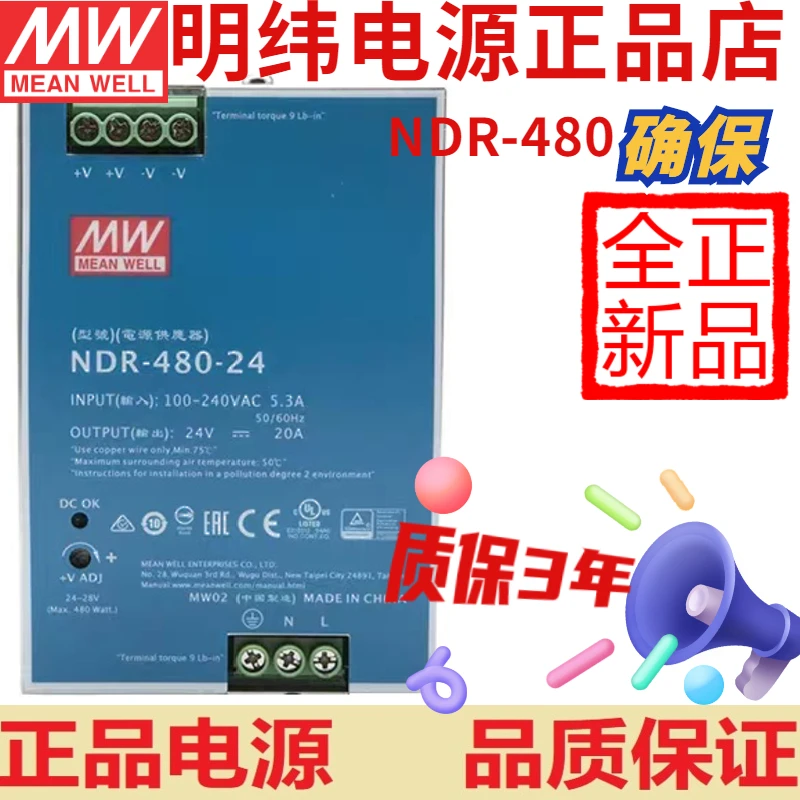 2025NDR-480-48 Taiw…