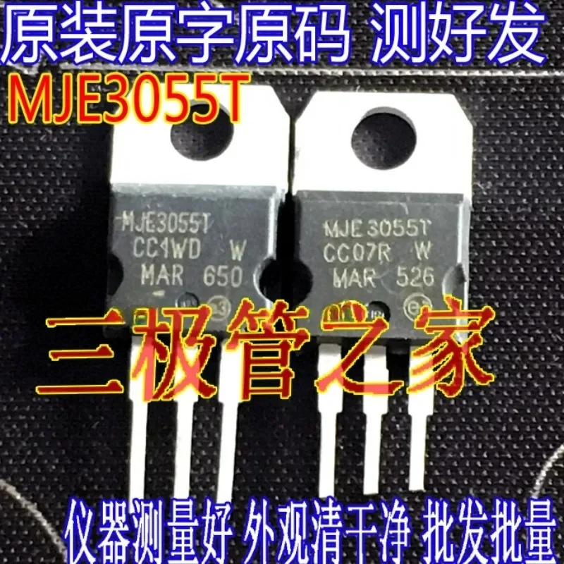 Used&Not NEW&Send after Measure Original imported disassembly machine original word original code MJE3055T quality assurance