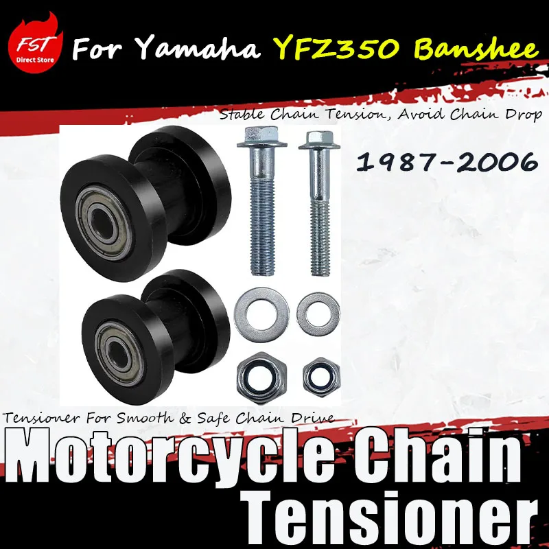 For Yamaha YFZ350 Banshee from 1987 to 2006, install accessory chain tensioner with a diameter of 8mm Stable Chain Tension