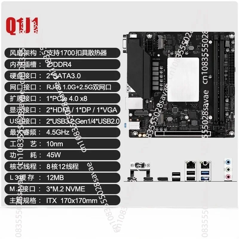 Q1HY/Q1J0 Motherboard with CPU Kit I9 13900 Desktop Computer Gaming Office DDR4