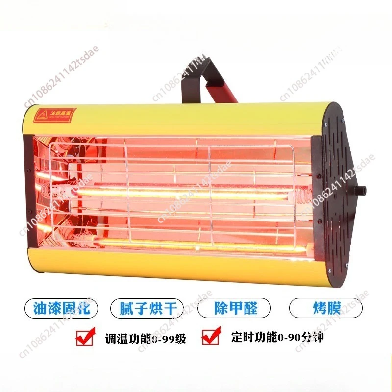 Car painting lamp Handheld infrared shortwave mobile painting lamp Painting room coating crystal plating