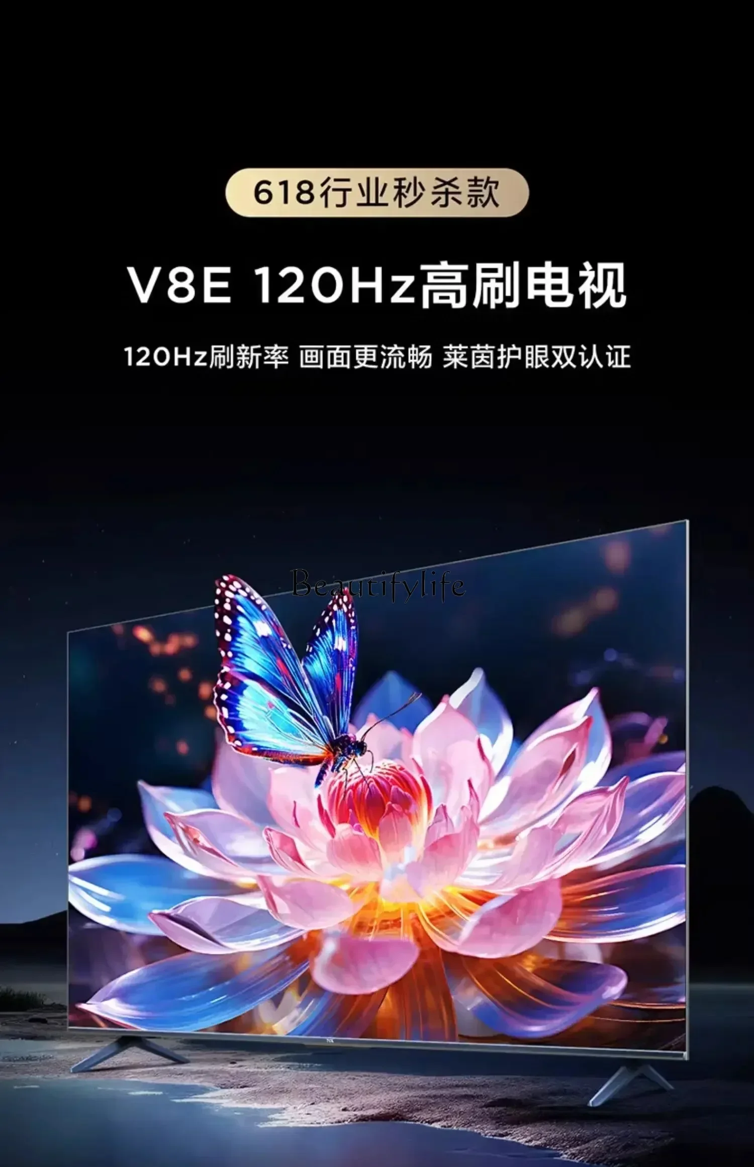 55v8e 55-Inch 120Hz HD 4K Full Screen Voice TV