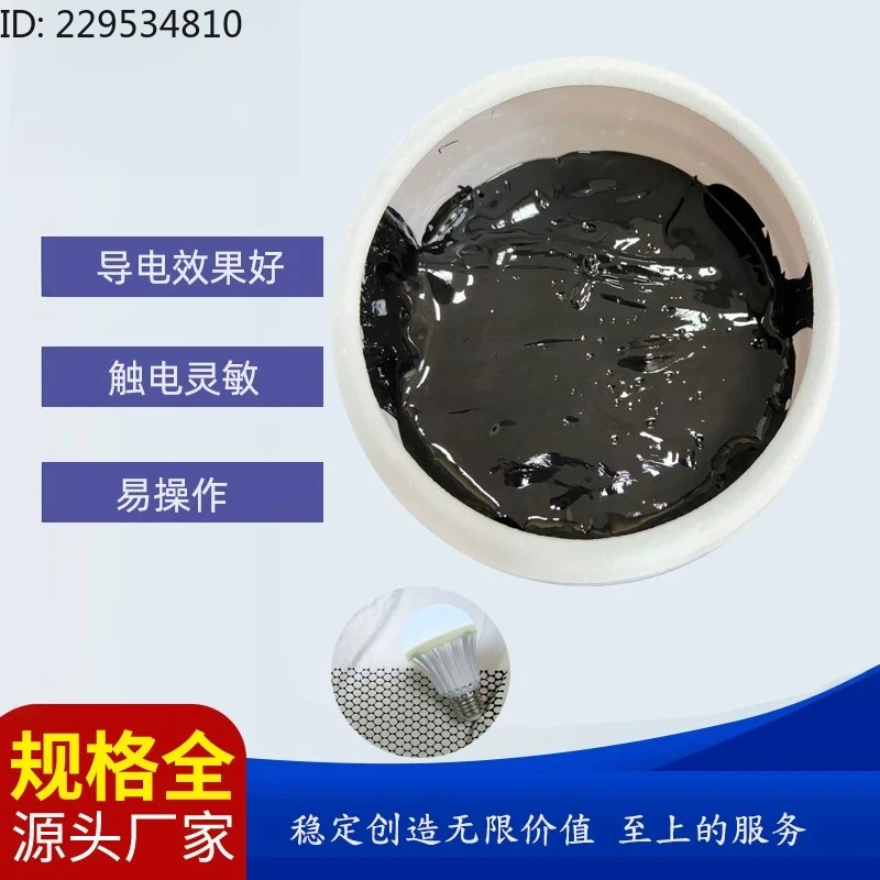 Conductive Silicone Gloves Anti-skid Conductive Screen Printing Anti-static Stable Low Resistance Conductive Paste