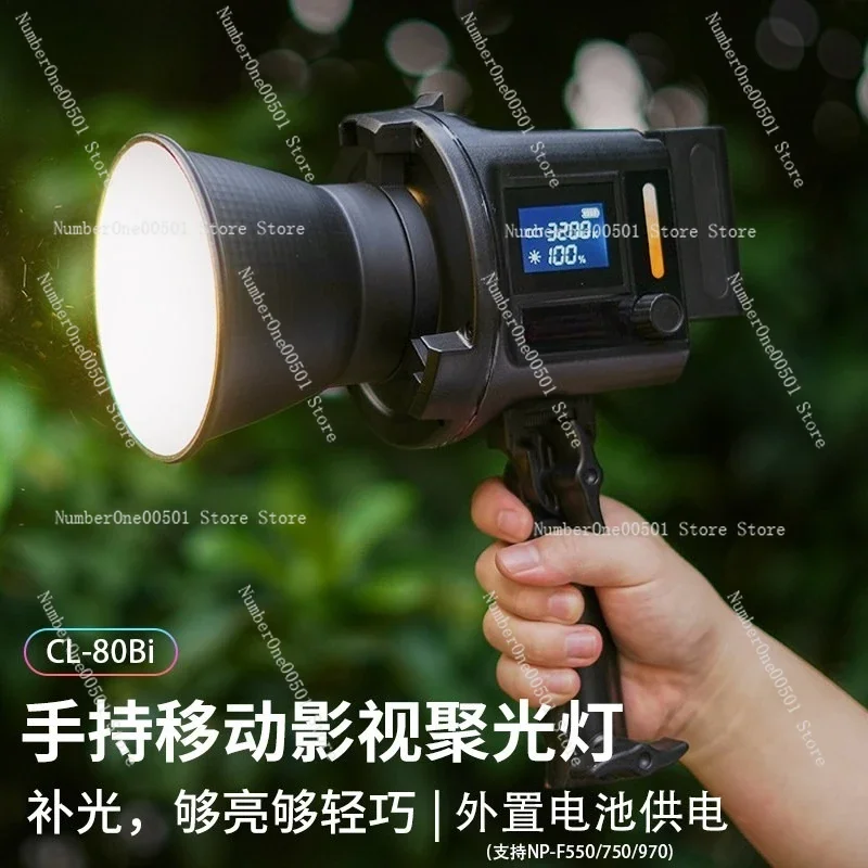 CL-80Bi three-color handheld fill light live streaming host dedicated live broadcast light outdoor photo shooting lighting LED