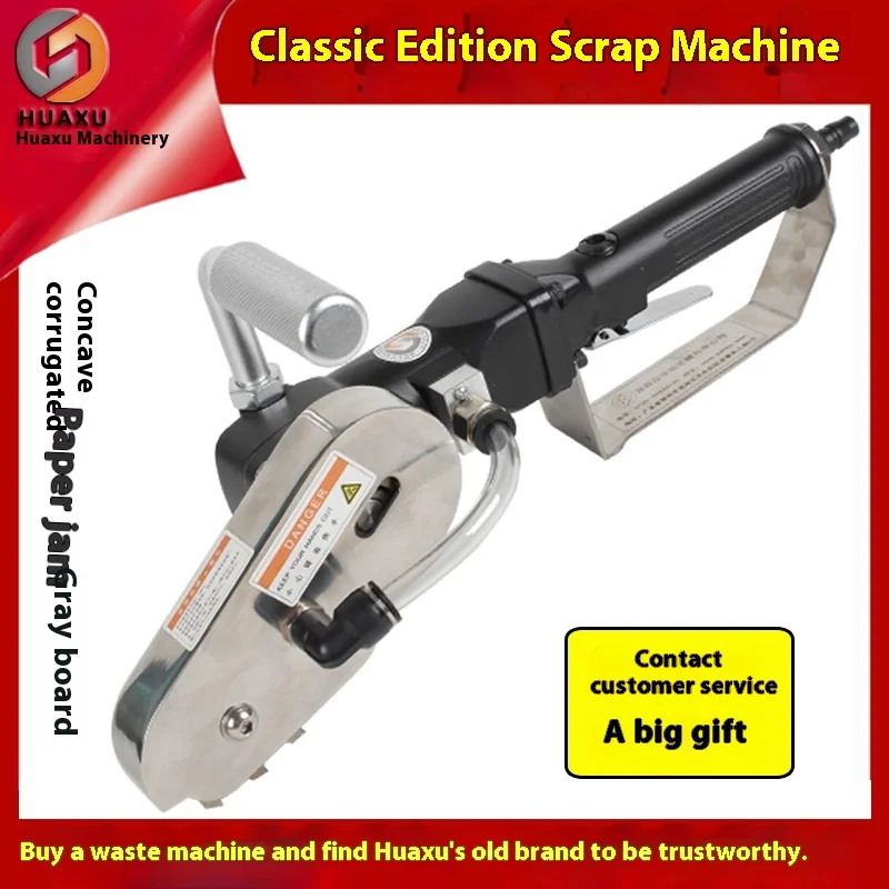 Huaxu Pneumatic Scrap Chain Edge Machine For Scraping Color Box Carton Paper & Food Motor As Core Component Waste Stripper