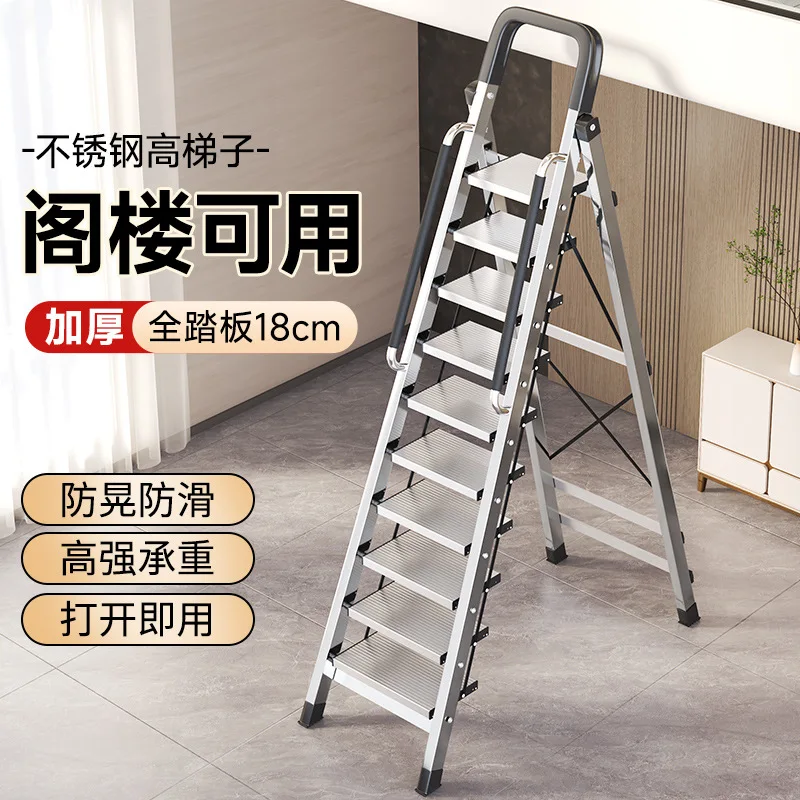 Thickened Stainless Steel Ladder Household Folding Herringbone Ladder Multifunctional Ladder Indoor And Outdoor Stairs Climbing