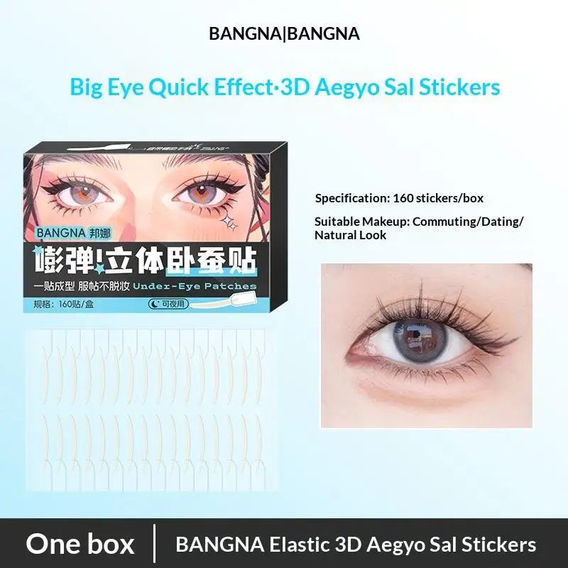 Invisible Lower Lash Line Sticker Ultra Stay Beautiful Eyes Invisible Waterproof Eye Big Eyes Makeup Tools Beginner Friendly