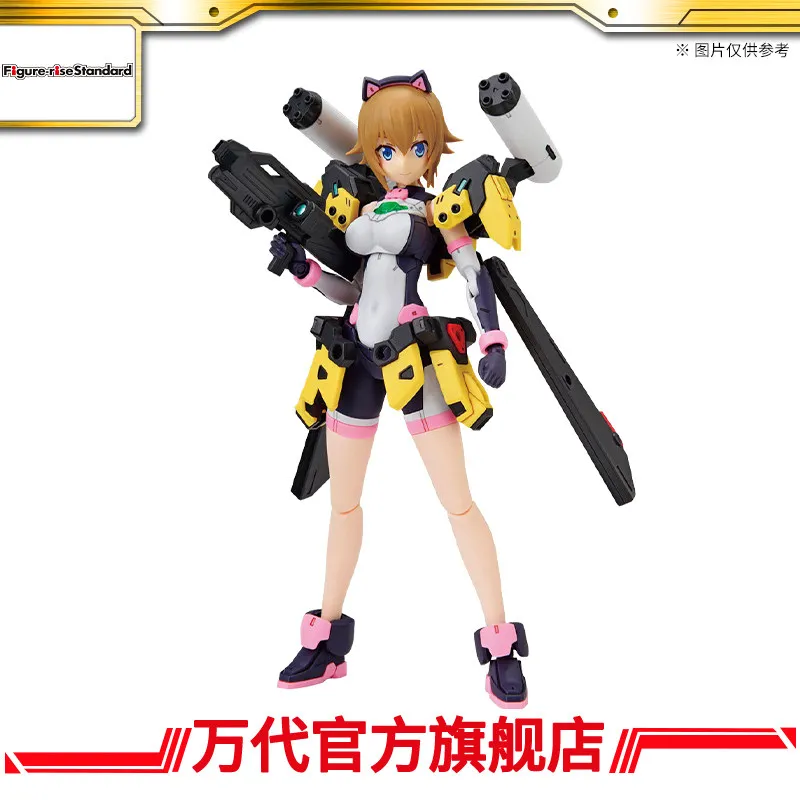 

Brand New Genuine Bandai Mobile Suit Model Figure-rise Standard Avatar Fumina Children's Toys Ready in Stock