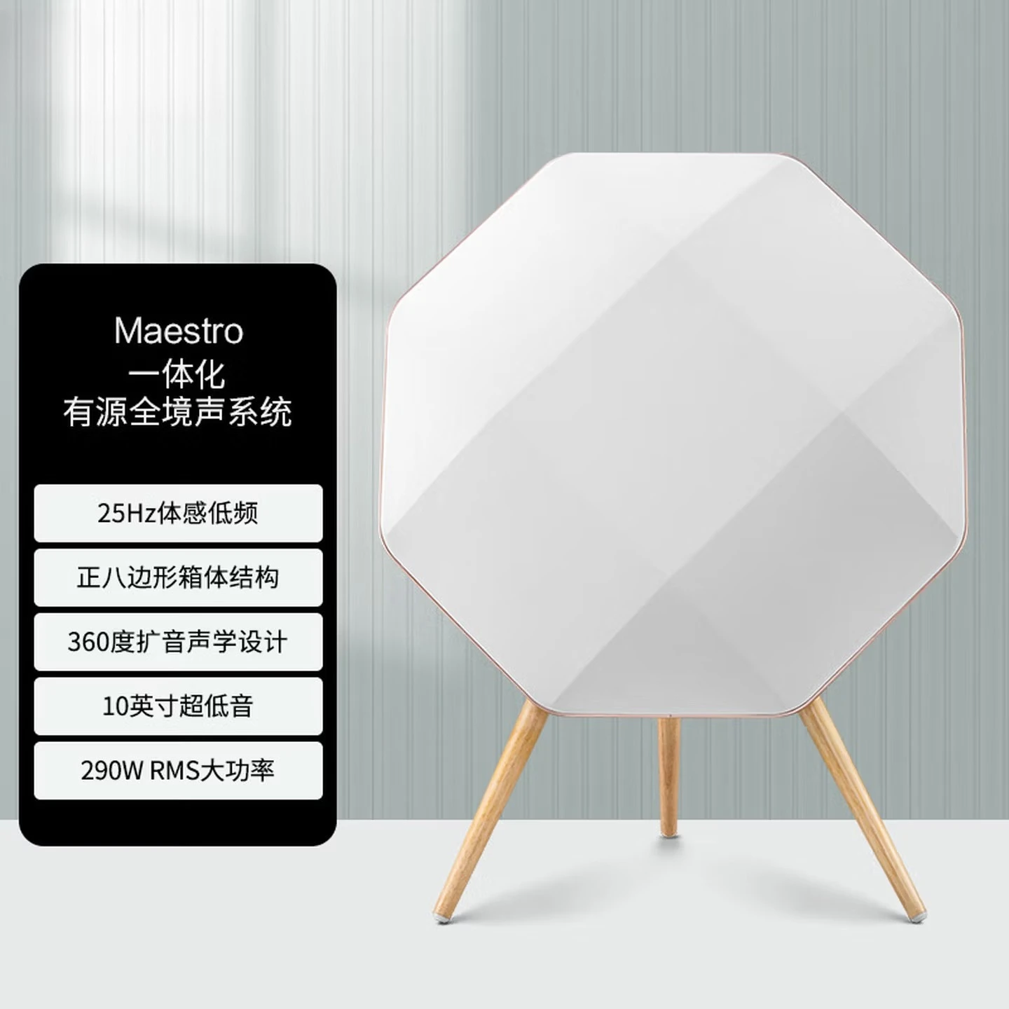 1100 wireless Bluetooth speaker home audiophile integrated global sound surround HiFi speaker