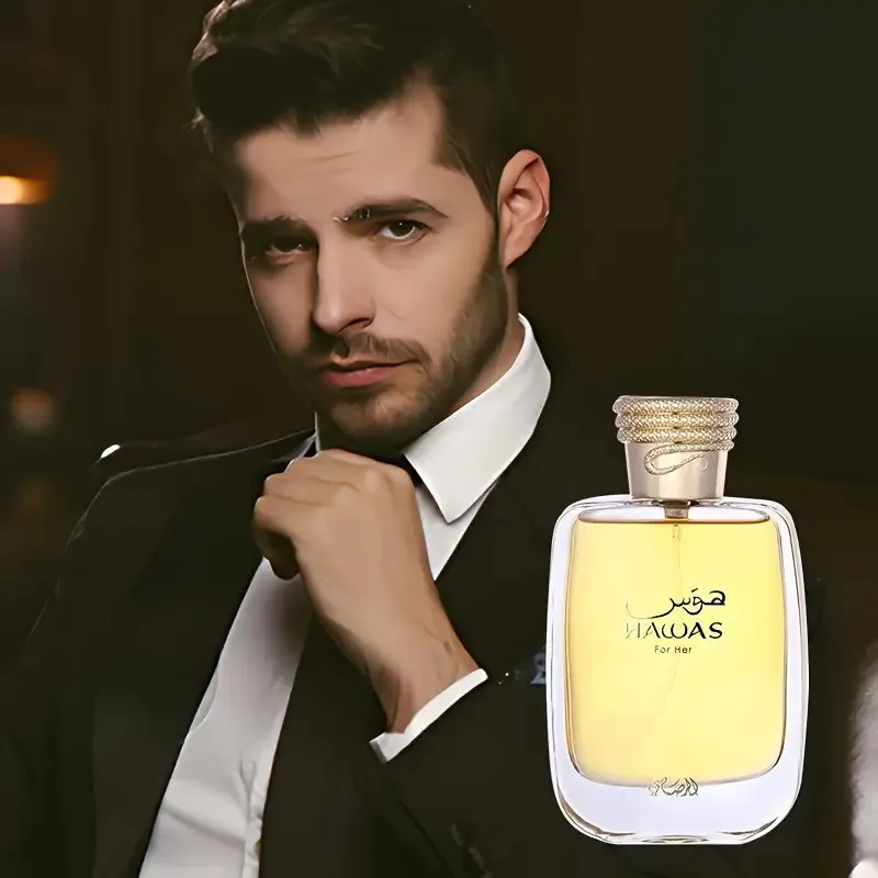 HAWAS Fragrance for Her: Beige Textured Box, Premium Long-Lasting Aroma for Daily Use