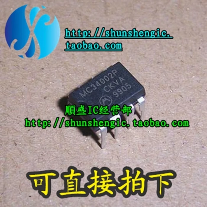 10pieces  MC34002P MC3402BP DIP8Pin    IC