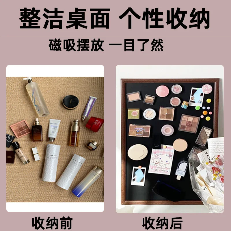 磁気黒板化粧品収納黒板壁磁気冷蔵庫ステッカー収納ラック化粧品壁