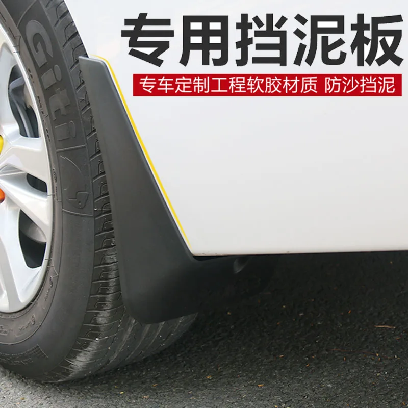 For Hongqi H5 18-23Special rubber splash proof mudguard for front and rear wheel mudguards