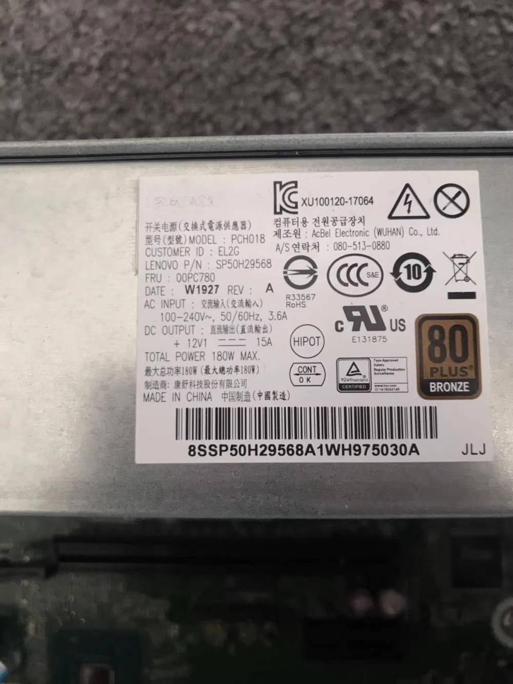 

For Lenovo m710e m720e 6 pins + 4 pins, small power supply M420 PCH018 PA-1181-7 180W