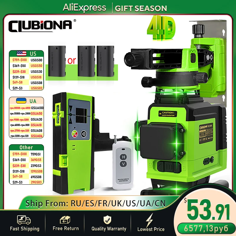 Clubiona 4D 16 lines Professional German Core Floor Ceiling Remote Control Green Line Laser Level with 5000mahs Li-Ion Battery