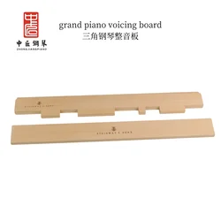 Piano tuning and repair tools Grand piano tuning board acoustic auxiliary wood pad