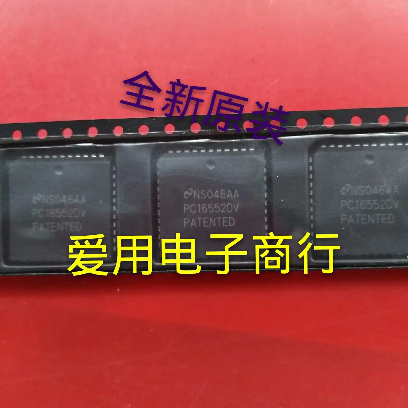 

Free shipping PC16552DV/NOPB PLCC-44 10PCS