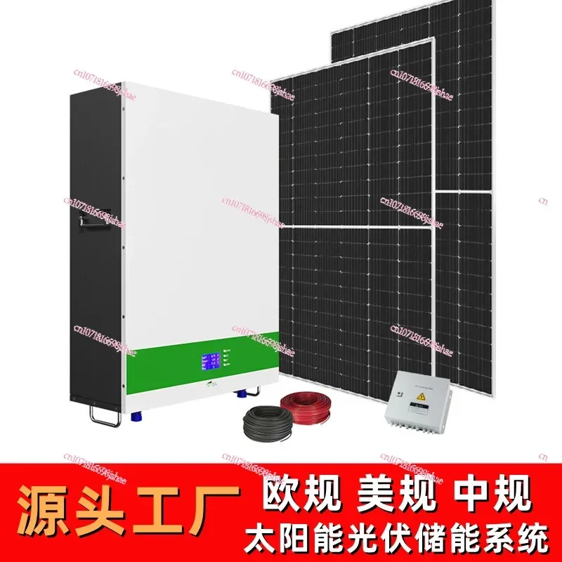 Solar Photovoltaic Power Generation System, Household Wall-mounted Inverter Integrated Off-grid 3kw5kw10kw20kw50kw