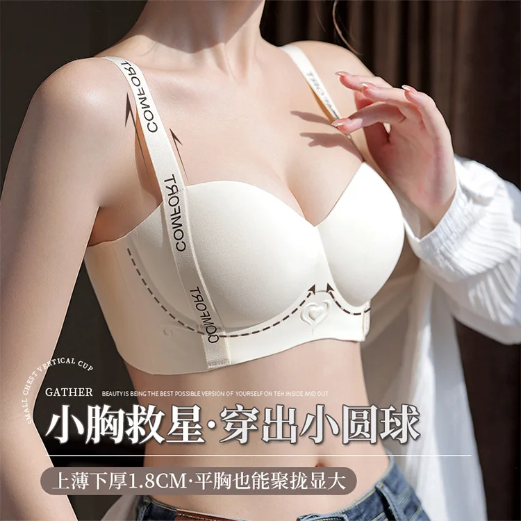 Letter straps non-trace gather half cup lifting lingerie women small chest gather large support upright no steel ring bra