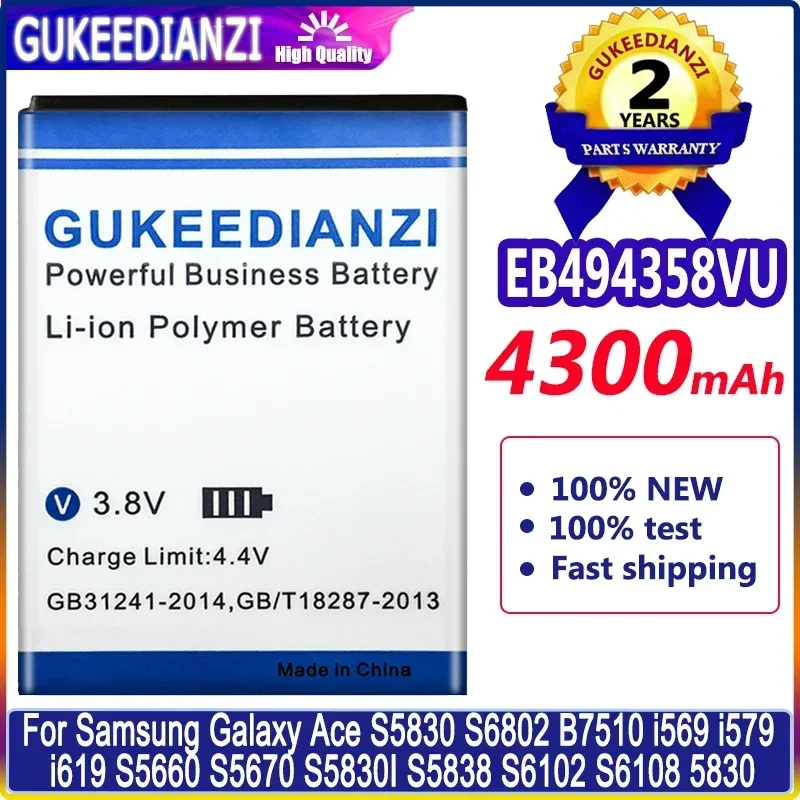 Long-Lasting 4300mAh Mobile Phone Battery for Samsung Galaxy Ace S5830