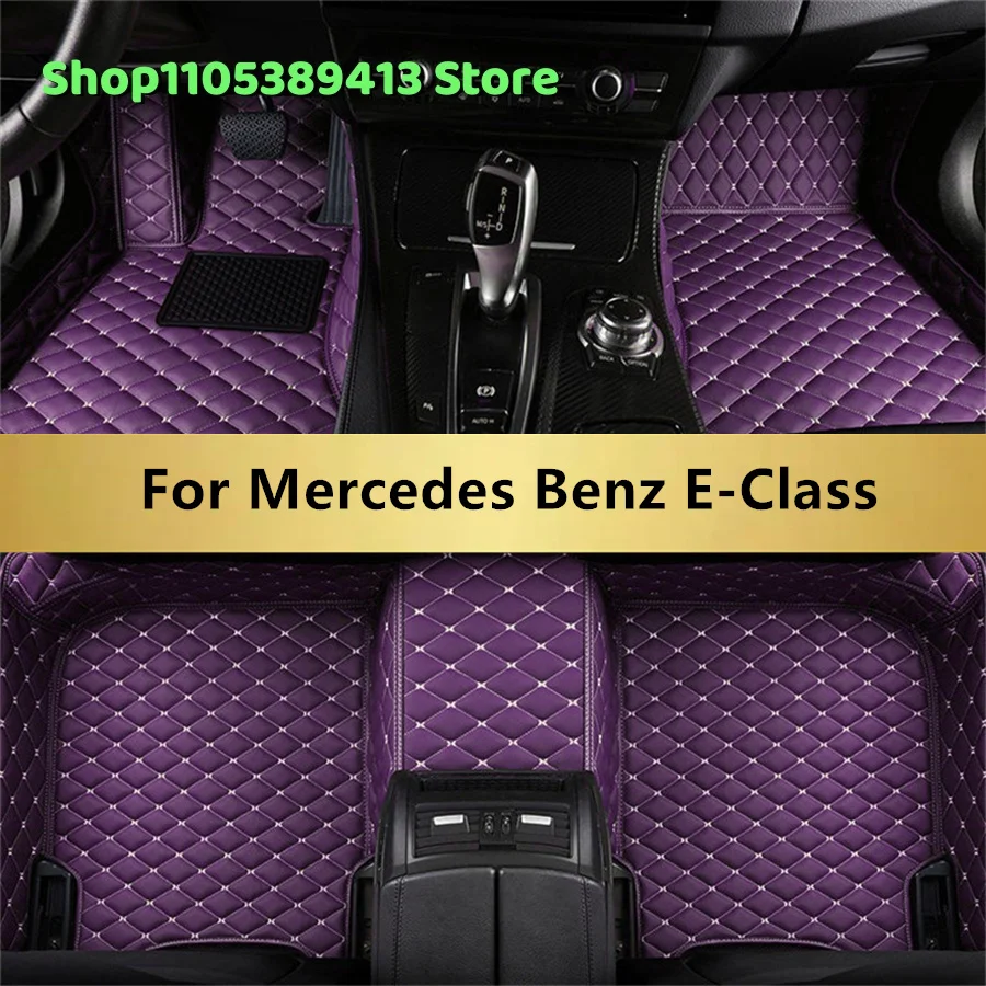 

Индивидуальные автомобильные коврики из искусственной кожи для Mercedes-Benz E-Class 2013, 2012, 2011, 2010 годов выпуска, аксессуары для автомобиля, коврики, ковровые покрытия, автотовары