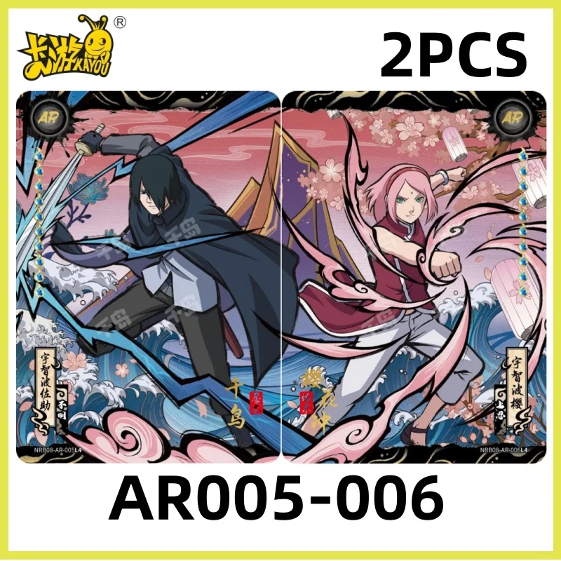 rue KAYOU Naruto Card Chapter Soldier Vol.8 Sasuke Uzumaki CR AR SP SSR Complete Set of Rare Collection Cards Children's Toys