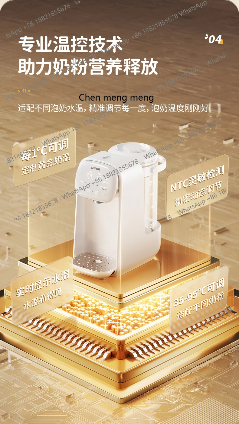 Wasserkocher mit konstanter Temperatur, intelligenter quantitativer Wasserauslass, Brahmilchmaschine, Milchconditioner BW15S
