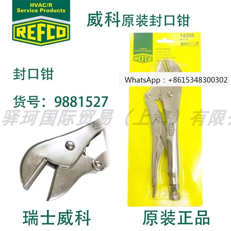 WEEKO REFCO Agent Sealing Pliers 14200 Sealing Force Clamp for Cold Copper Tube Sealing Tools