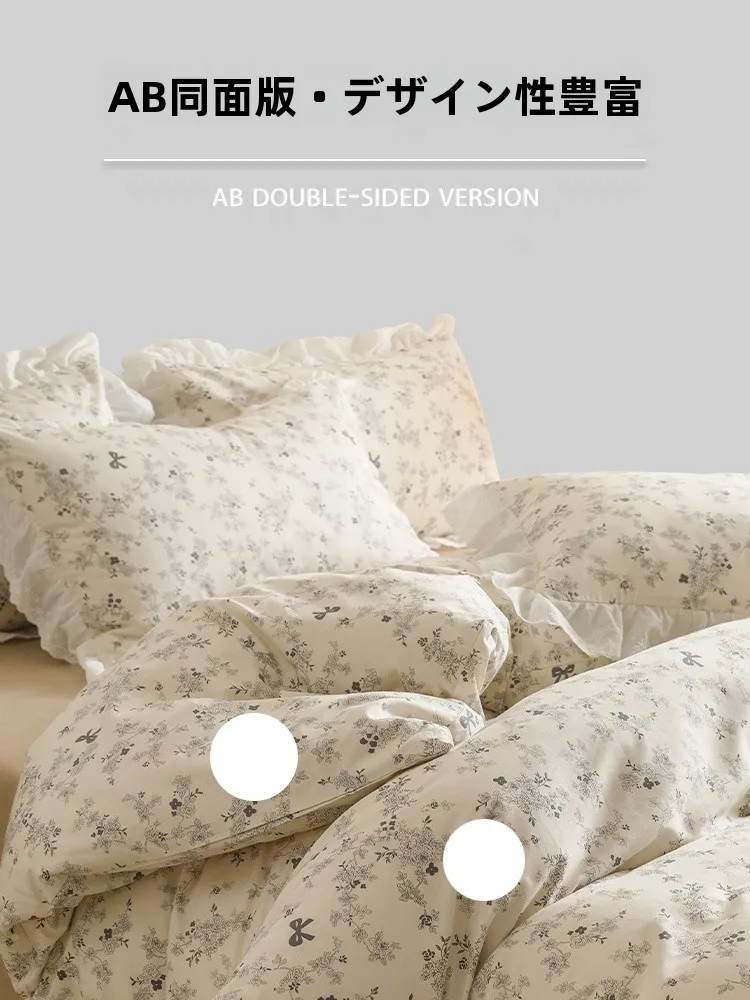 Totowish Retro Style Pure Cotton Bedding Set Bellflower Coffee Color Four-Piece Suite All Seasons Warm Student Bedding Kit