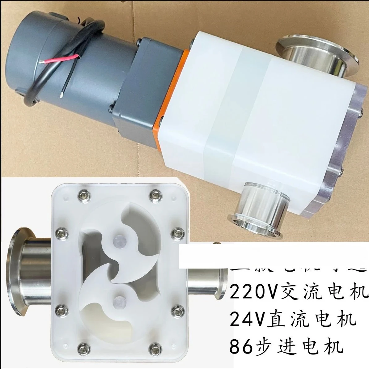 Food Grade Cam Rotor Pump High Viscosity Conveying Syrup Cheese Syrup Chocolate Sauce Cream Pump