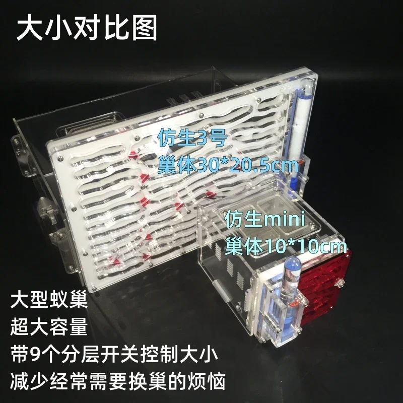 A A Acrylic Ant Nest Pet Castle Replacement Ant Workshop Biomimetic No. 3