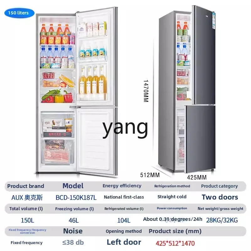 CX household dormitory rental room refrigeration and freezing energy-saving refrigerator first-class energy efficiency