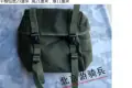 Ration Pouch