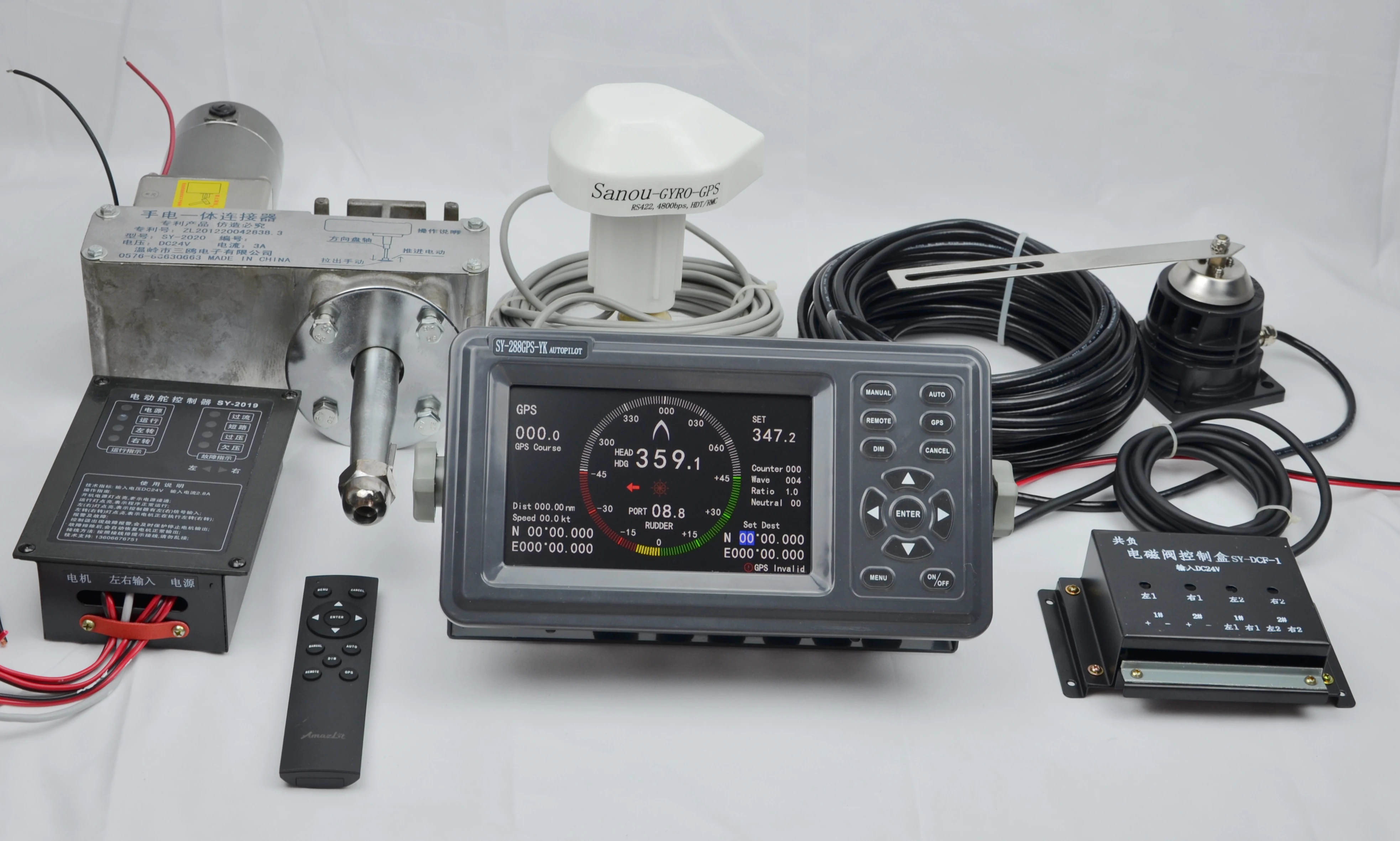 보트, 선박, 요트용 GPS 해양 자동 조종 시스템